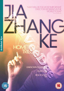 Jia Zhang Ke Collection - 3-DVD Box Set (DVD)